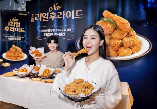 <사진제공=교촌에프앤비>